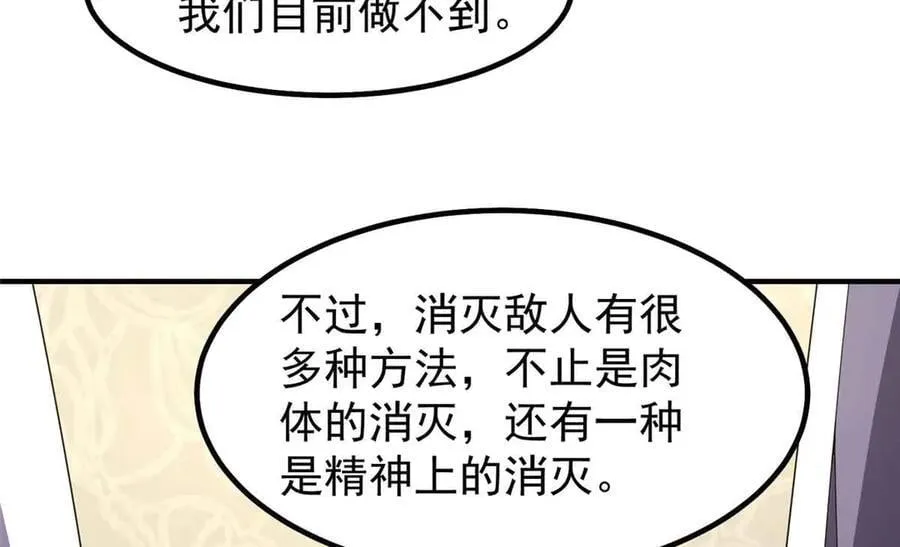 390 可怕的祖孙110