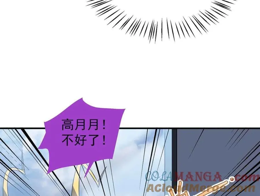 390 可怕的祖孙140