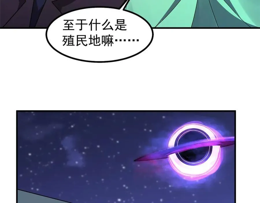 386 空间黑洞89