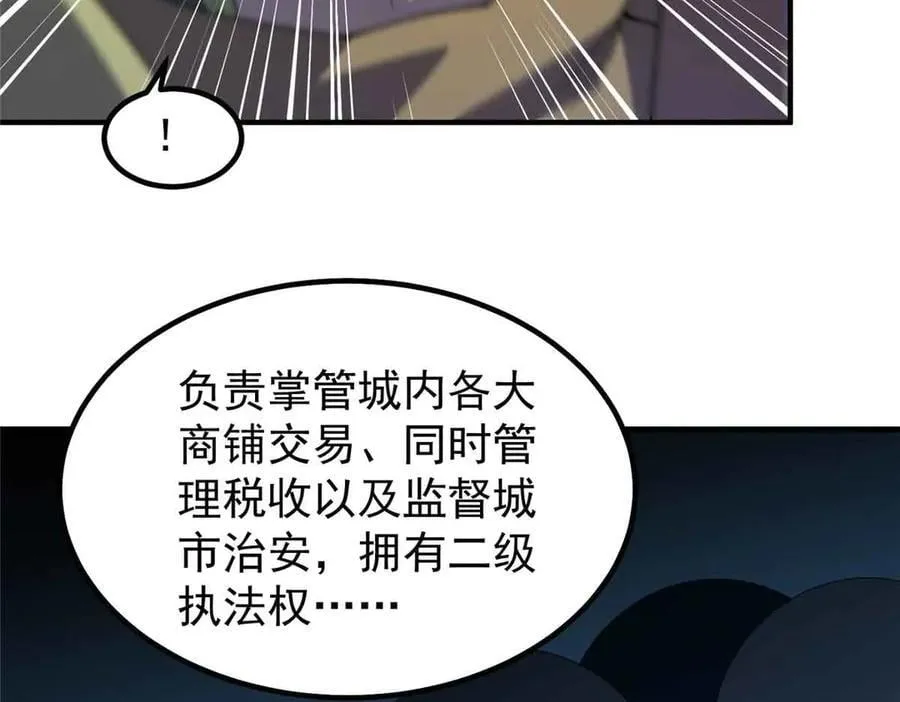 390 可怕的祖孙15