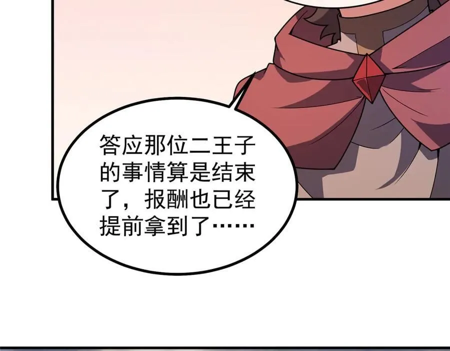 392 老朋友71