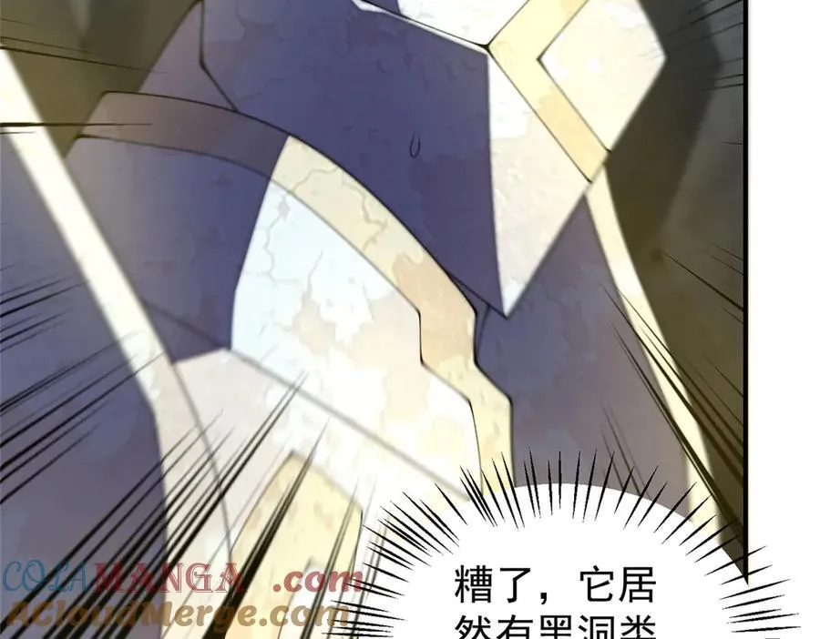 382 打不死的光头120
