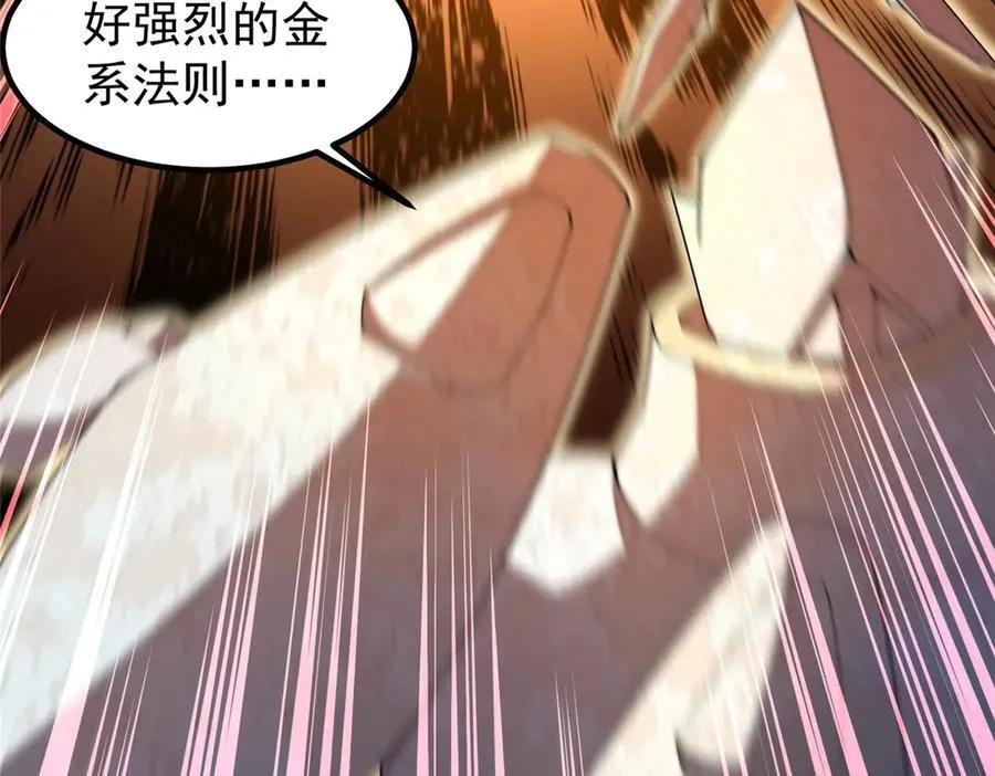 382 打不死的光头59