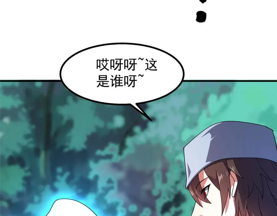 387 杀马特狮子69