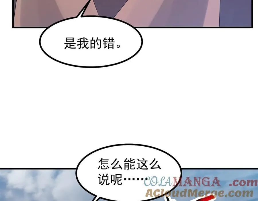 388 都活着呢？44