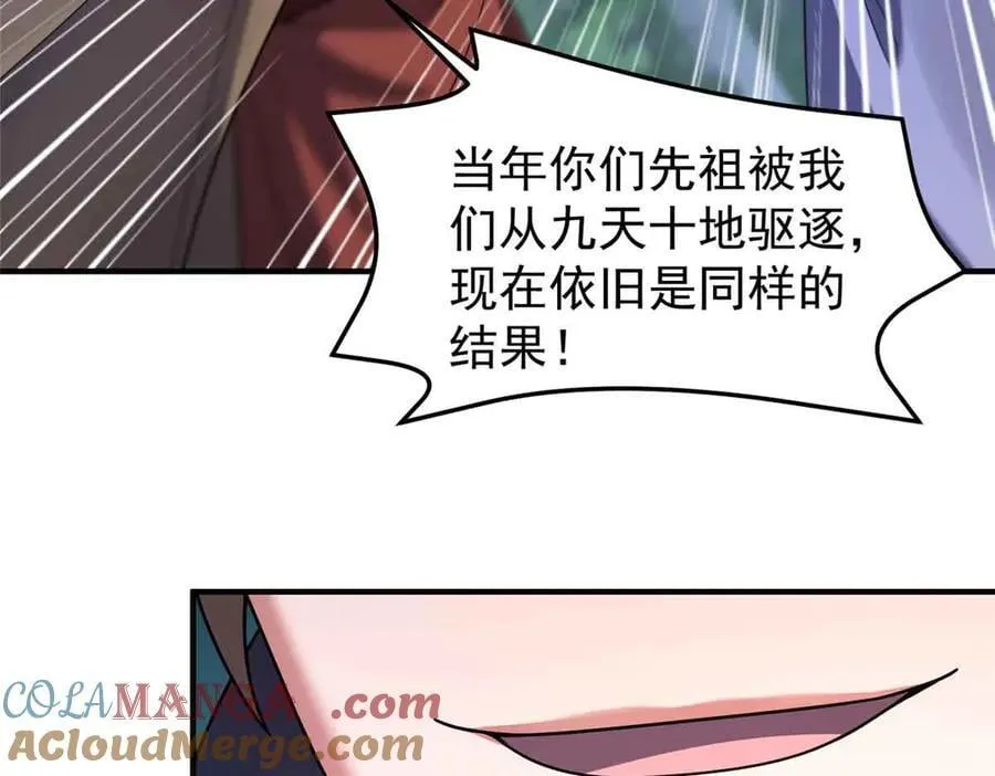 381 你们对我有误解28
