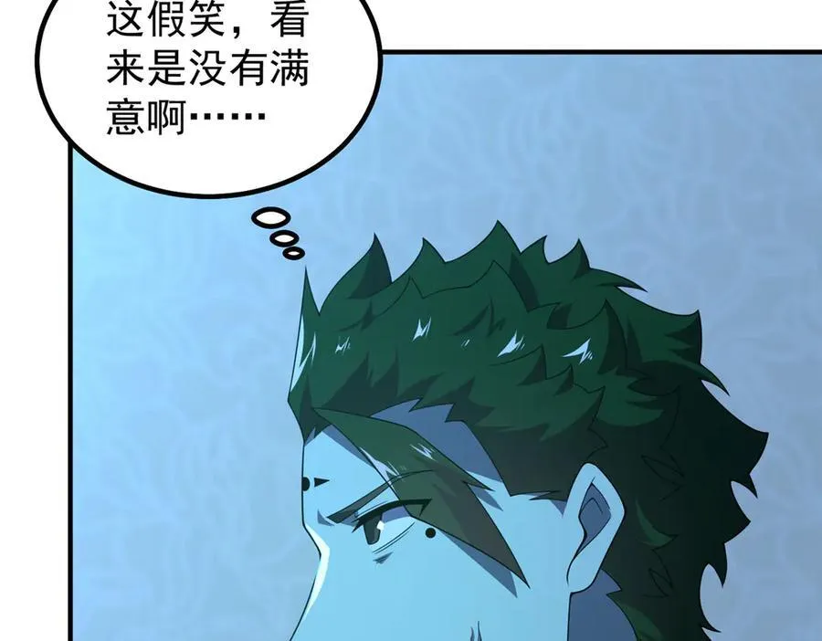 392 老朋友34