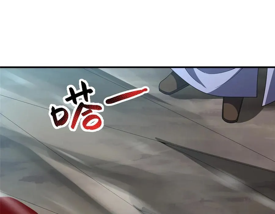 383 碾压139