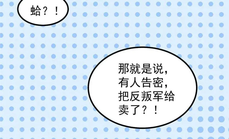 390 可怕的祖孙23