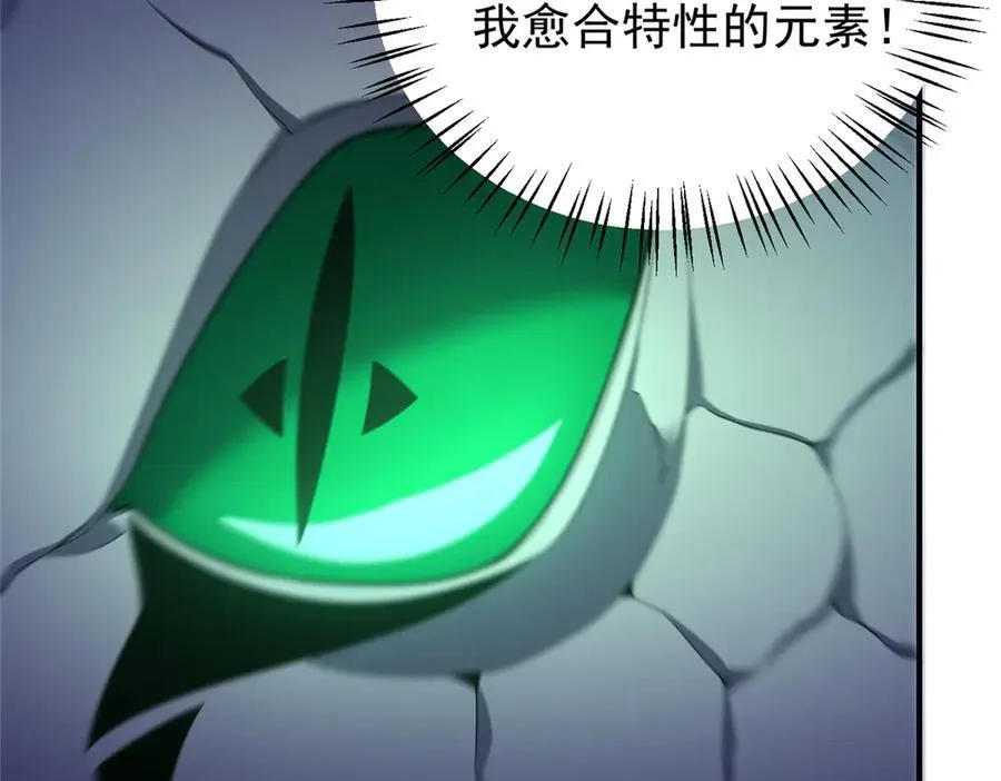 386 空间黑洞5