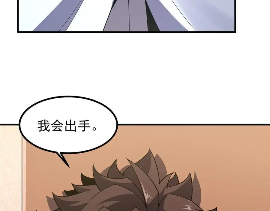 387 杀马特狮子34