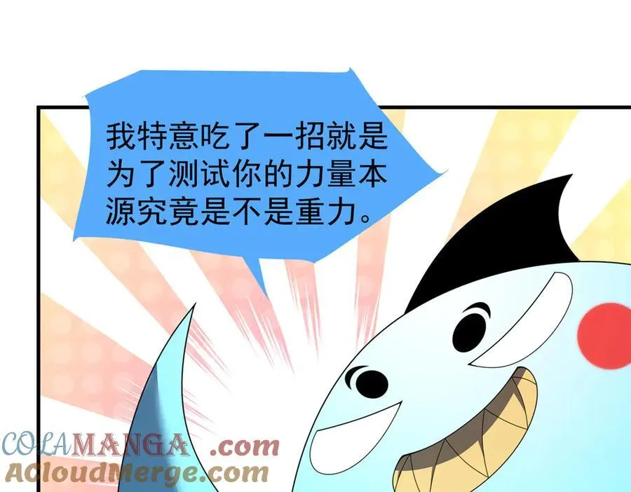 382 打不死的光头116