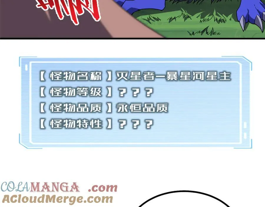 391 奥鲁回家44