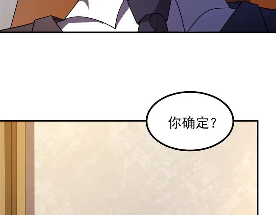 386 空间黑洞62