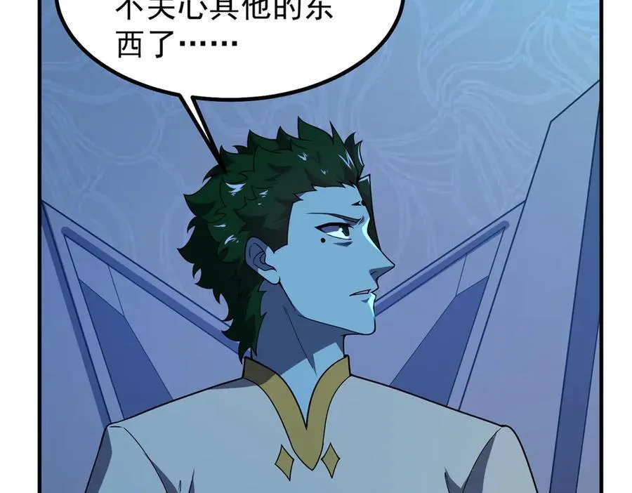 392 老朋友19