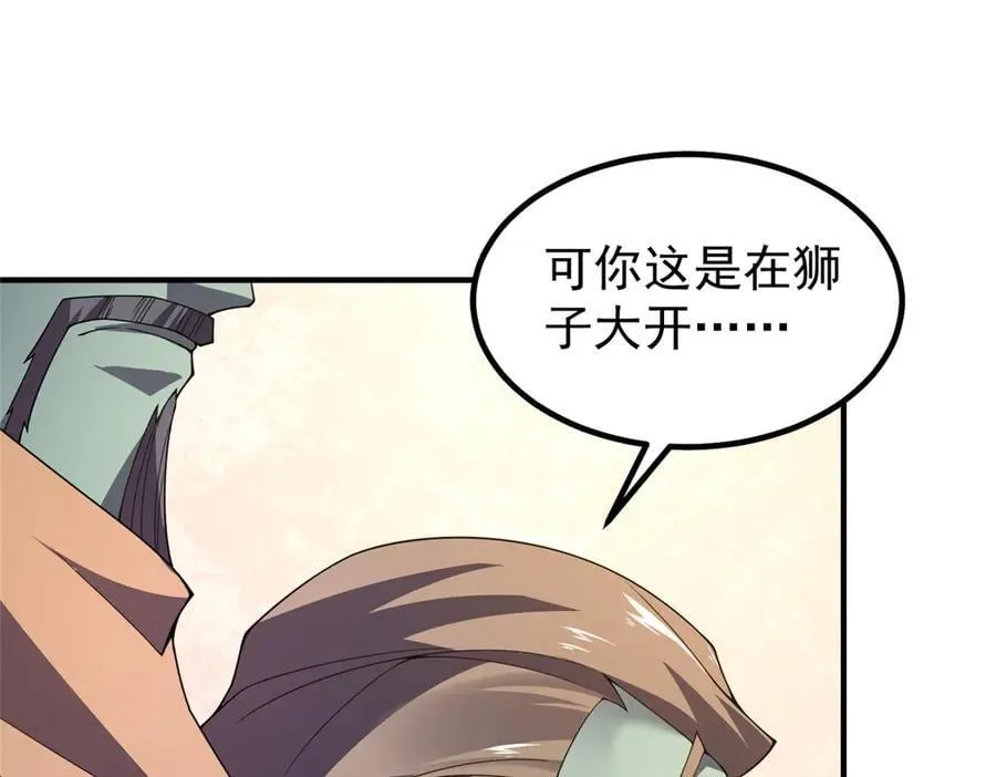 386 空间黑洞65