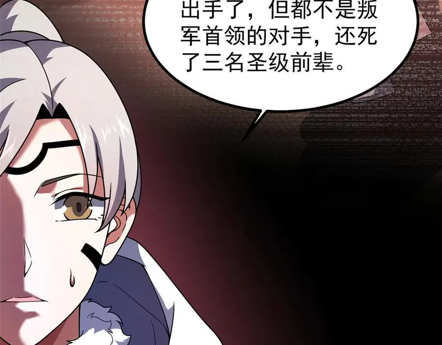 388 都活着呢？31