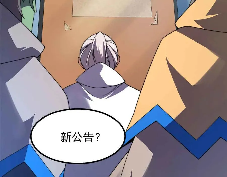 390 可怕的祖孙3