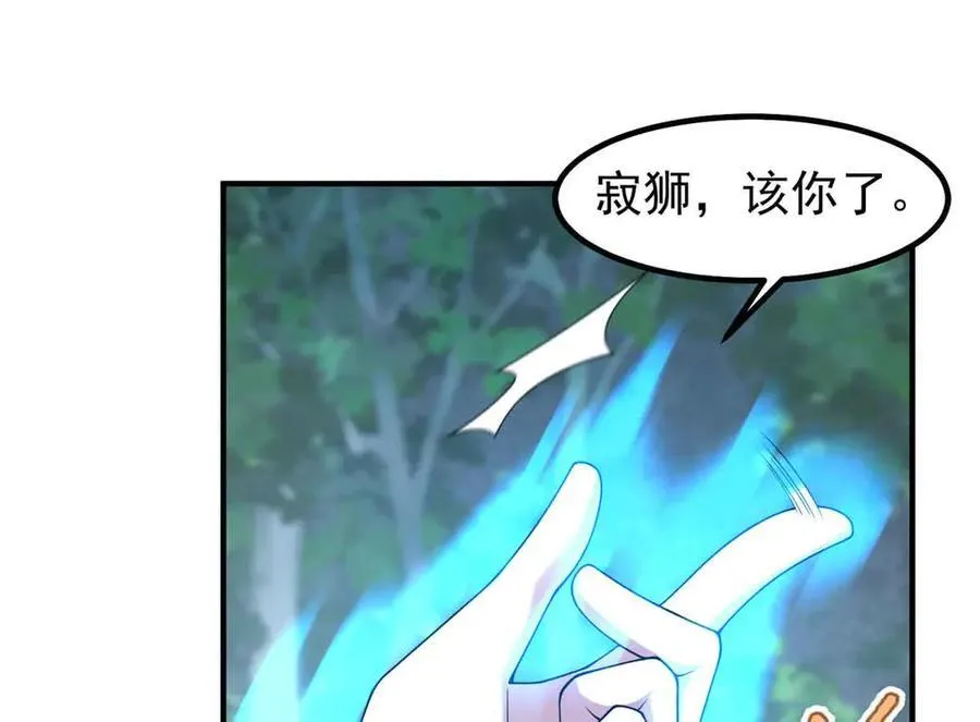 381 你们对我有误解59