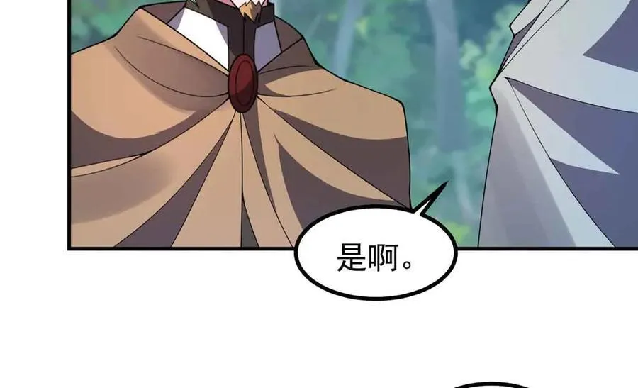381 你们对我有误解11