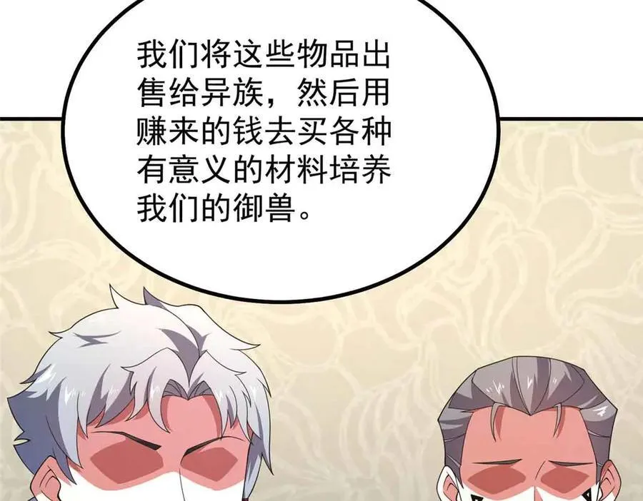 390 可怕的祖孙119