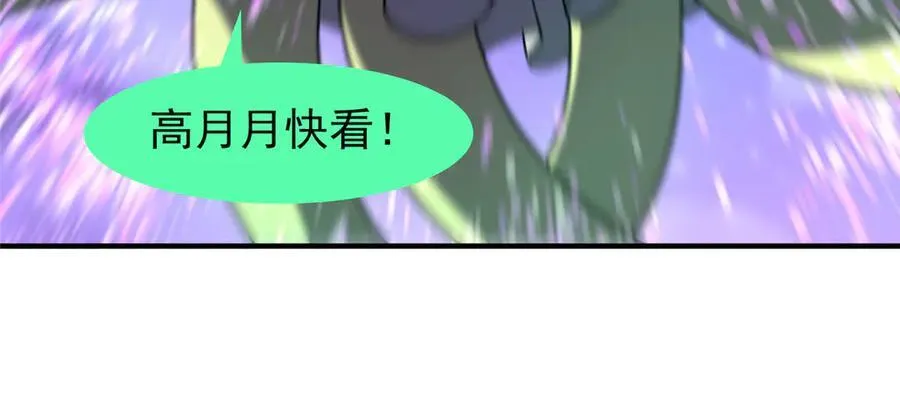 386 空间黑洞99