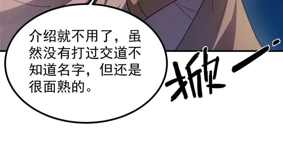388 都活着呢？13