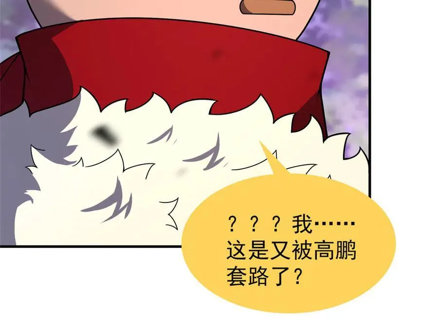 384 七合一？67