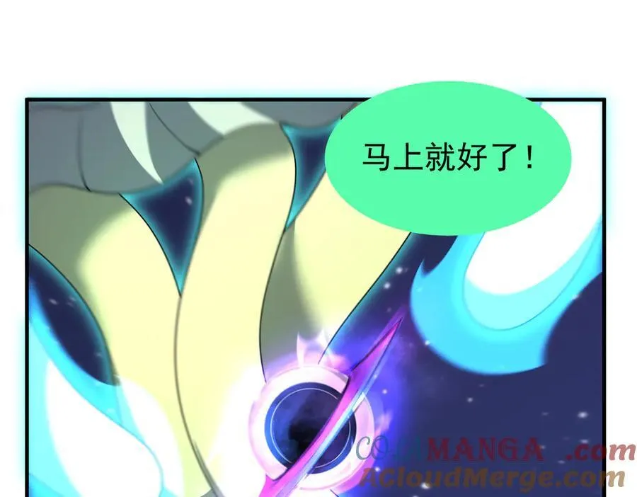 386 空间黑洞100