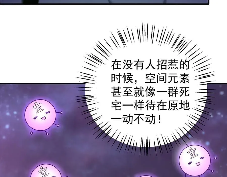 386 空间黑洞6