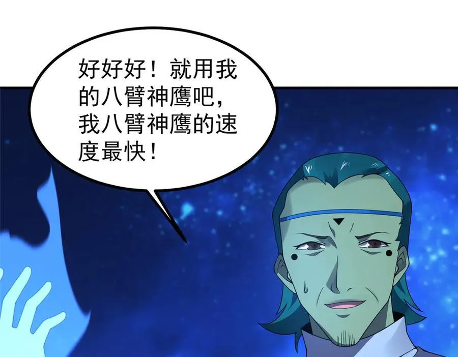 388 都活着呢？102