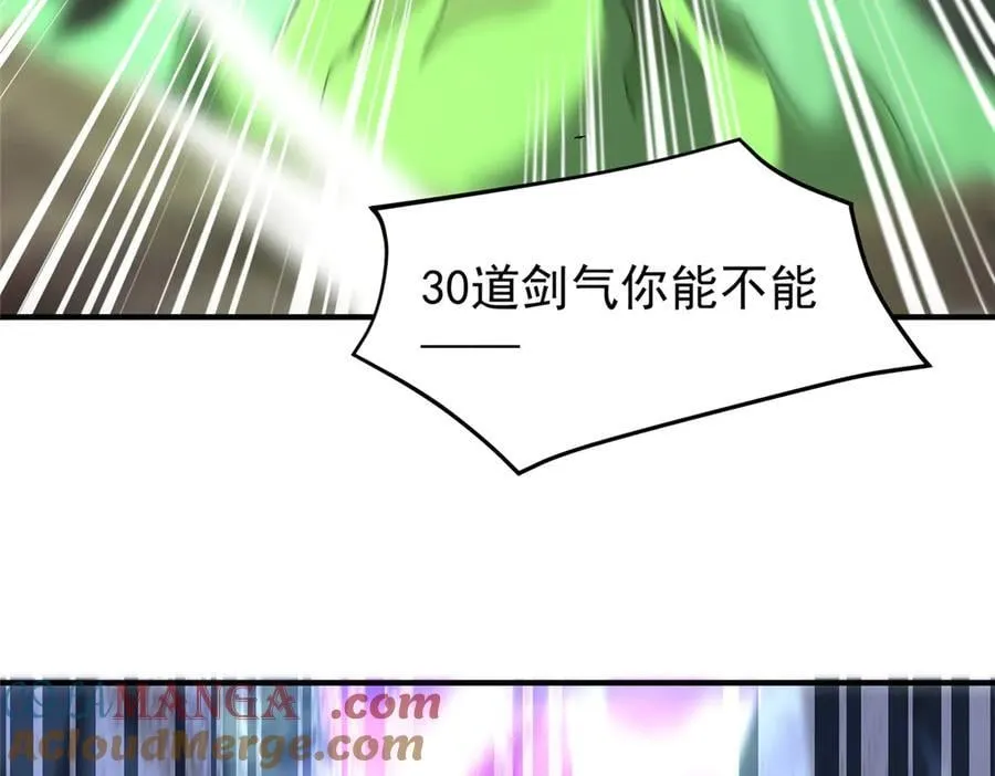 383 碾压24