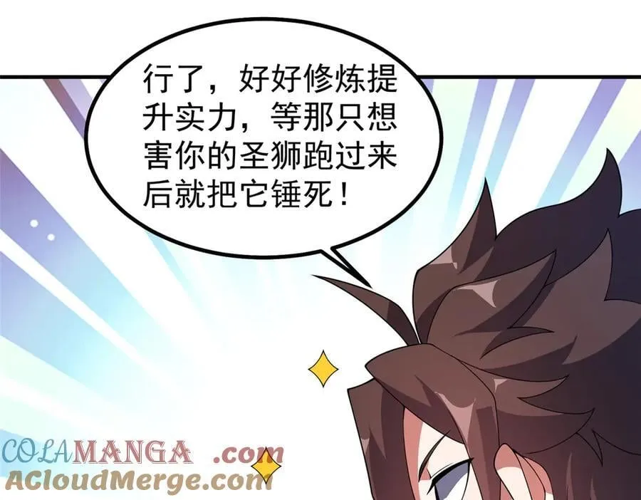 391 奥鲁回家140
