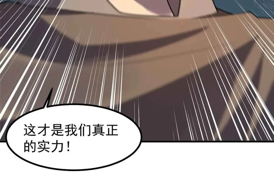 381 你们对我有误解25