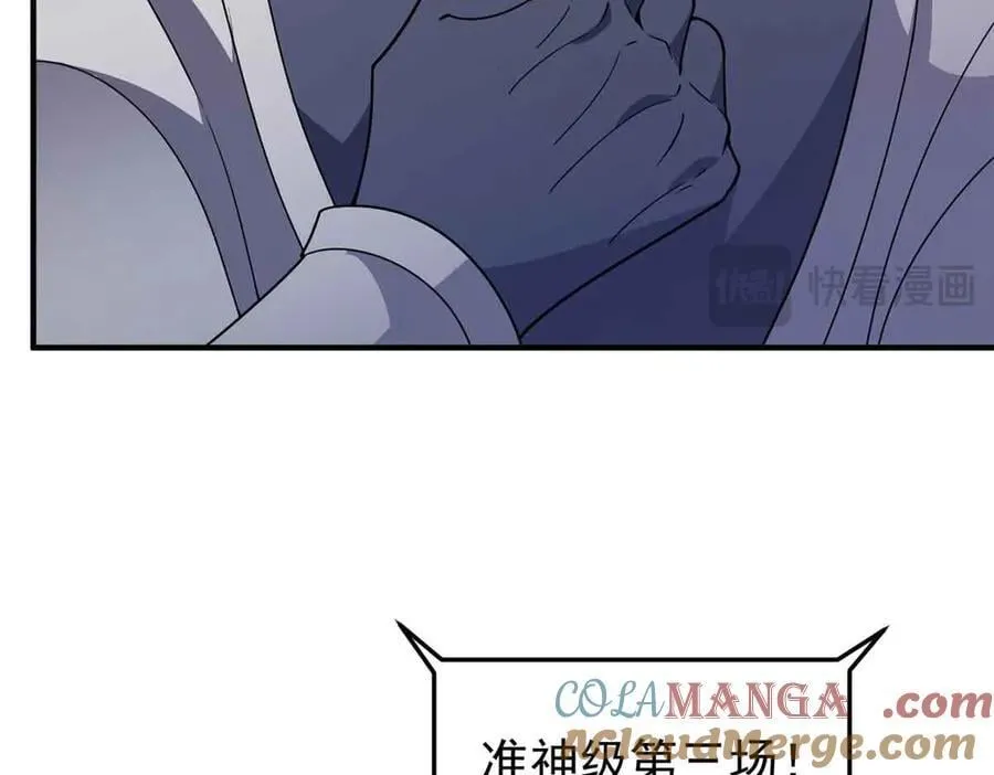 381 你们对我有误解20
