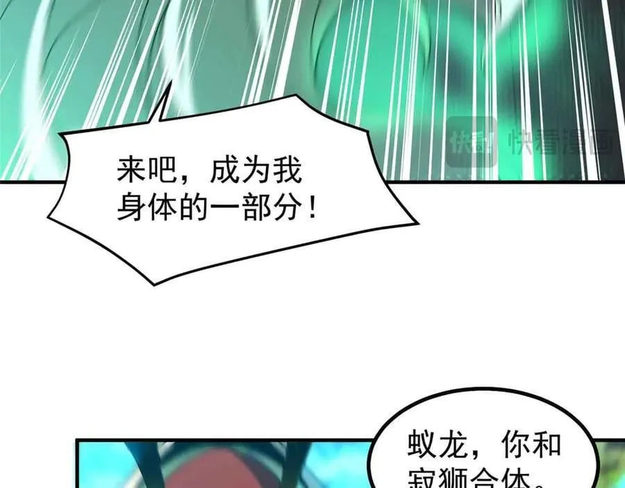 381 你们对我有误解77