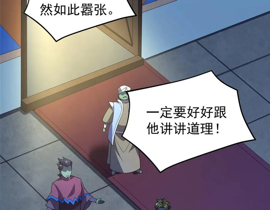 388 都活着呢？99