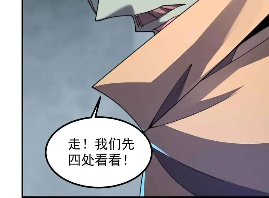 390 可怕的祖孙54