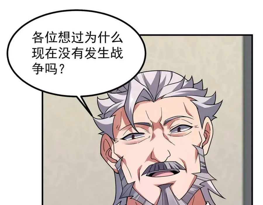 390 可怕的祖孙97