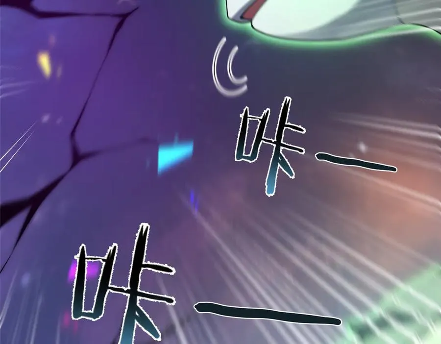 386 空间黑洞13