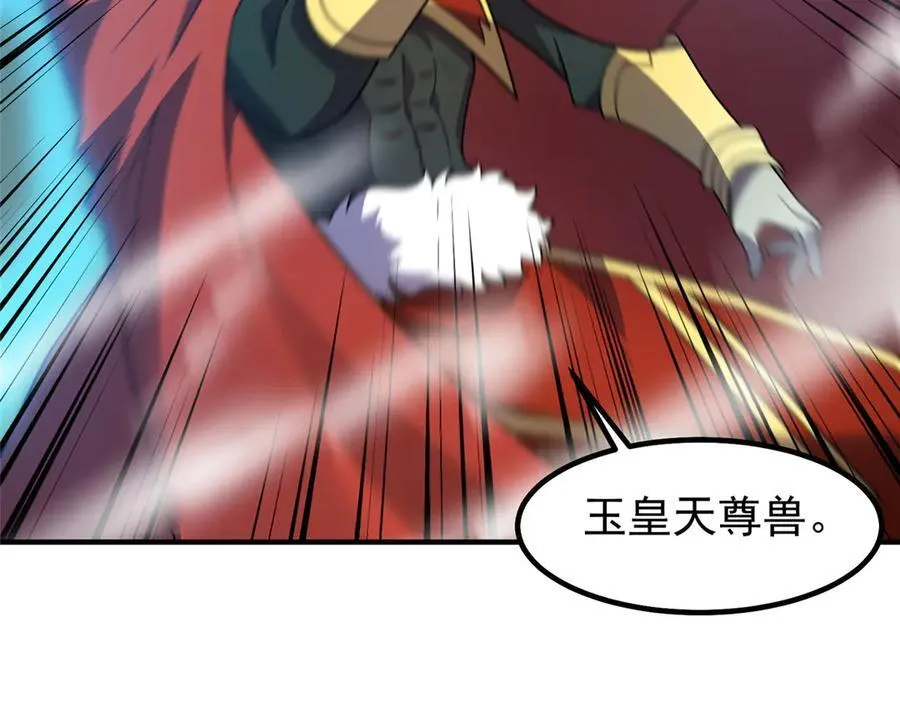382 打不死的光头30