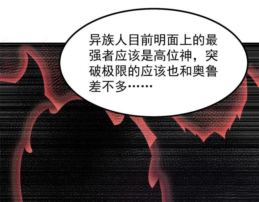 385 阿蠢给他一巴掌79