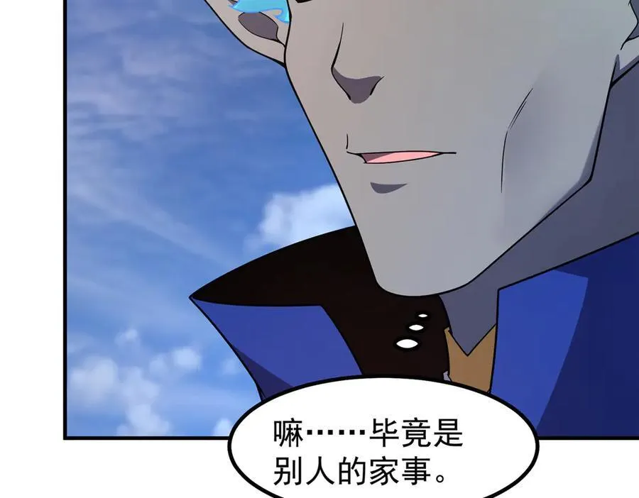 385 阿蠢给他一巴掌61
