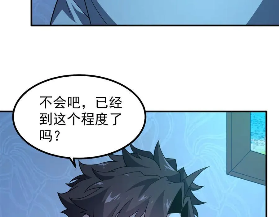 392 老朋友15