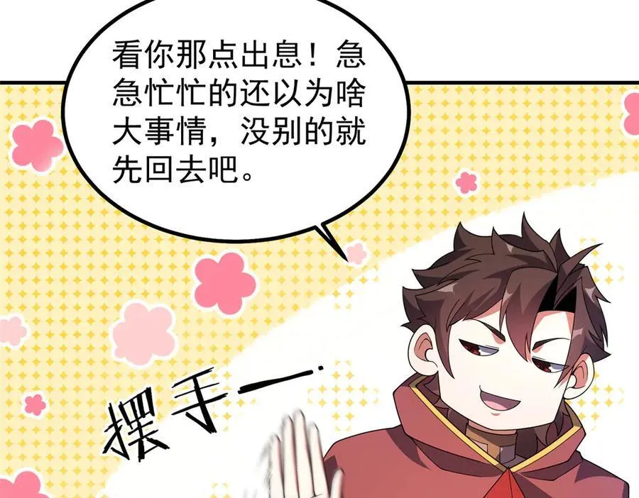 391 奥鲁回家143