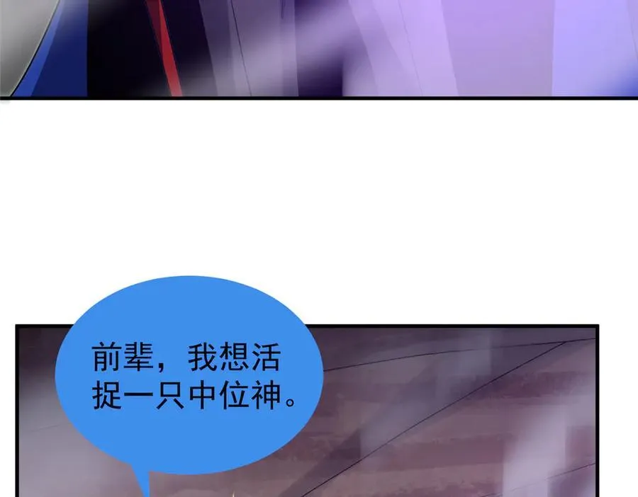 385 阿蠢给他一巴掌31