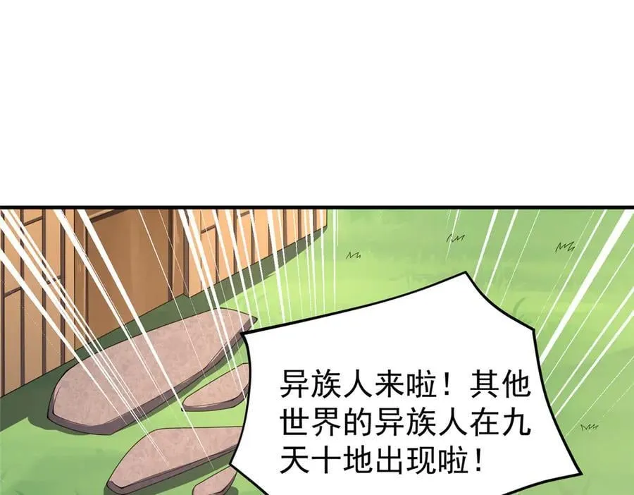 384 七合一？114
