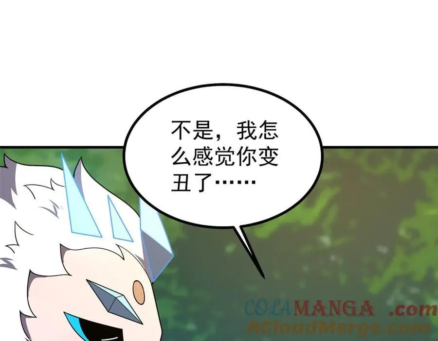 387 杀马特狮子76