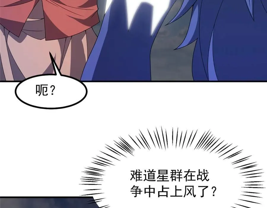 391 奥鲁回家50