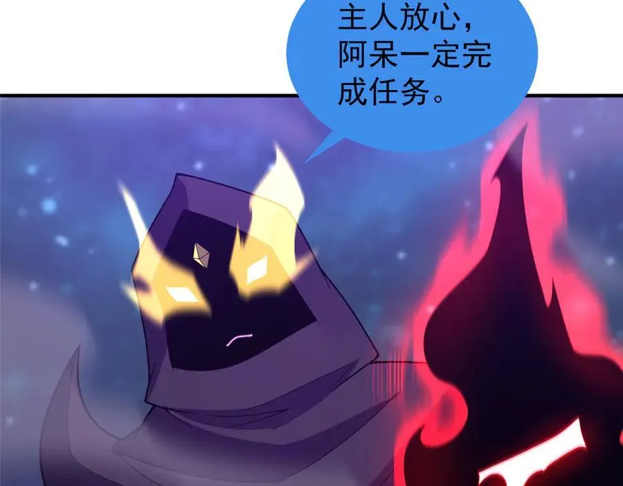 385 阿蠢给他一巴掌10